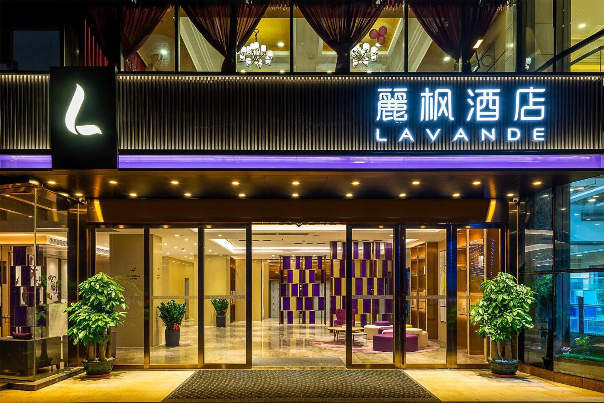 Lavande Hotel Guangzhou Taigucang Shayuan Exterior foto